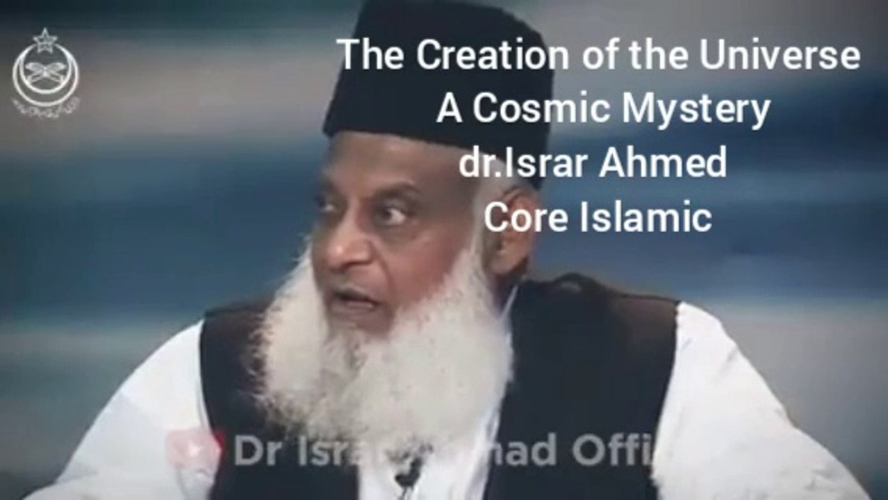 How the universe is created| Cosmic Mystery |core islamic