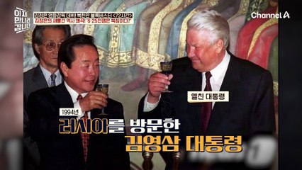 '6.25 전쟁은 북침?' 평화로운 북한에 한국에 포탄이 떨어졌다는 김정은의 새빨간 역사 왜곡!