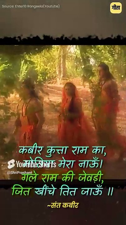 सीता का तिनका जीत गया! || आचार्य प्रशांत