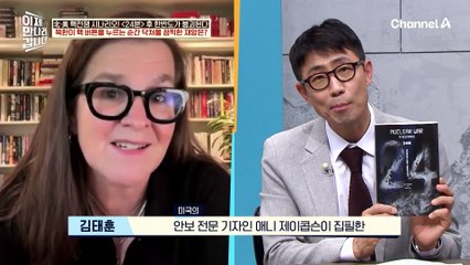 북한의 선제공격으로 핵전쟁이 일어난다면, 전쟁 시간은 단 24분? 한반도에서 벌어질 수도 있는 끔찍한 재앙, 가상 시나리오로 보기!