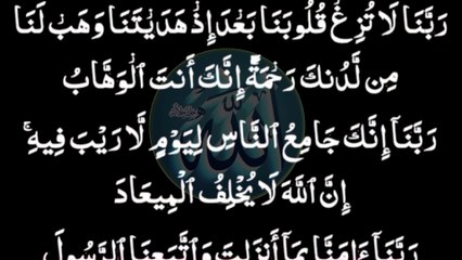 Dua e Hal Mushkilat || Dua e rizaq || Dua e ghani || wazifa for hajat