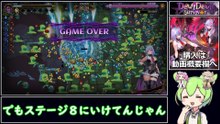 [デビデビサバイバー]ヴァンサバライクのゲームは大抵面白い説[同人ゲーム]