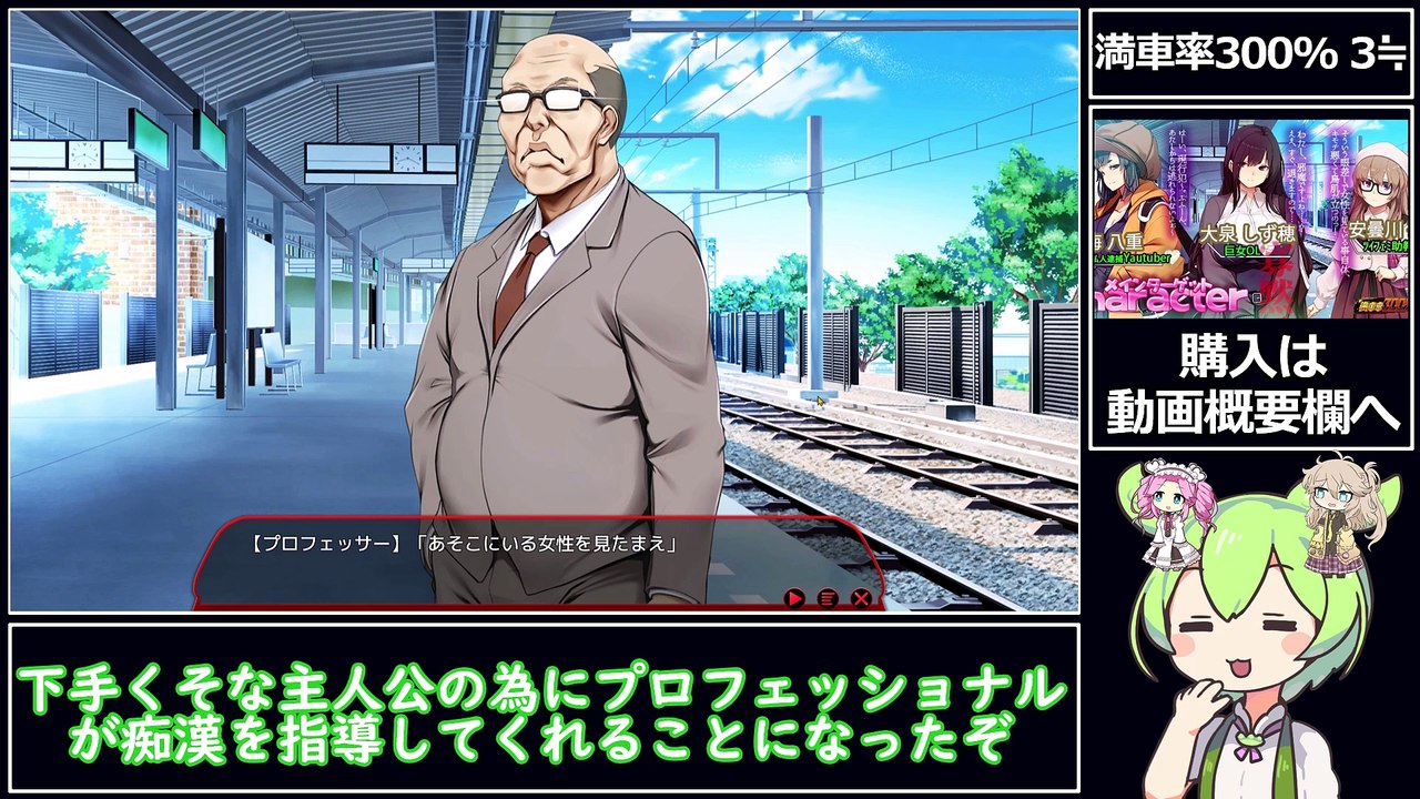 [満車率300% 3≒]〇万円の衝撃！日本一高い同人ゲームがヤバすぎるｗ[同人ゲーム]