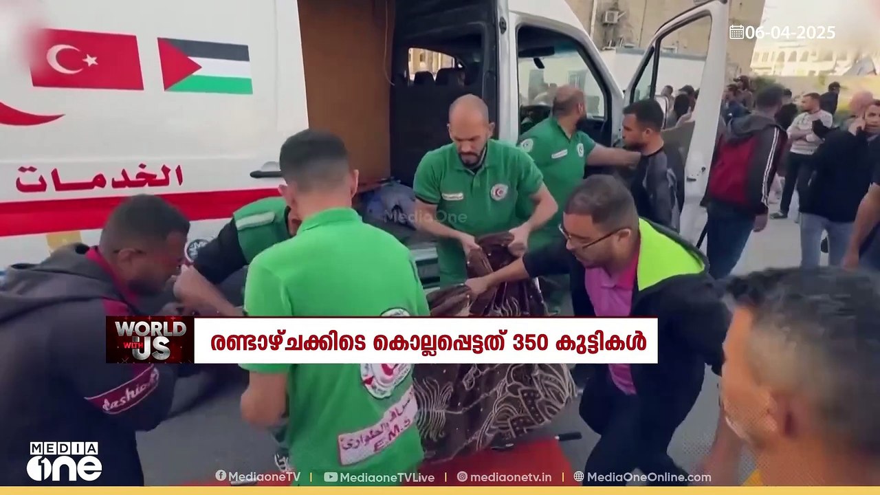 കുഞ്ഞുങ്ങളുടെ ശ്മശാനഭൂമിയായി ഗസ്സ | Isreal AttacK on Gaza