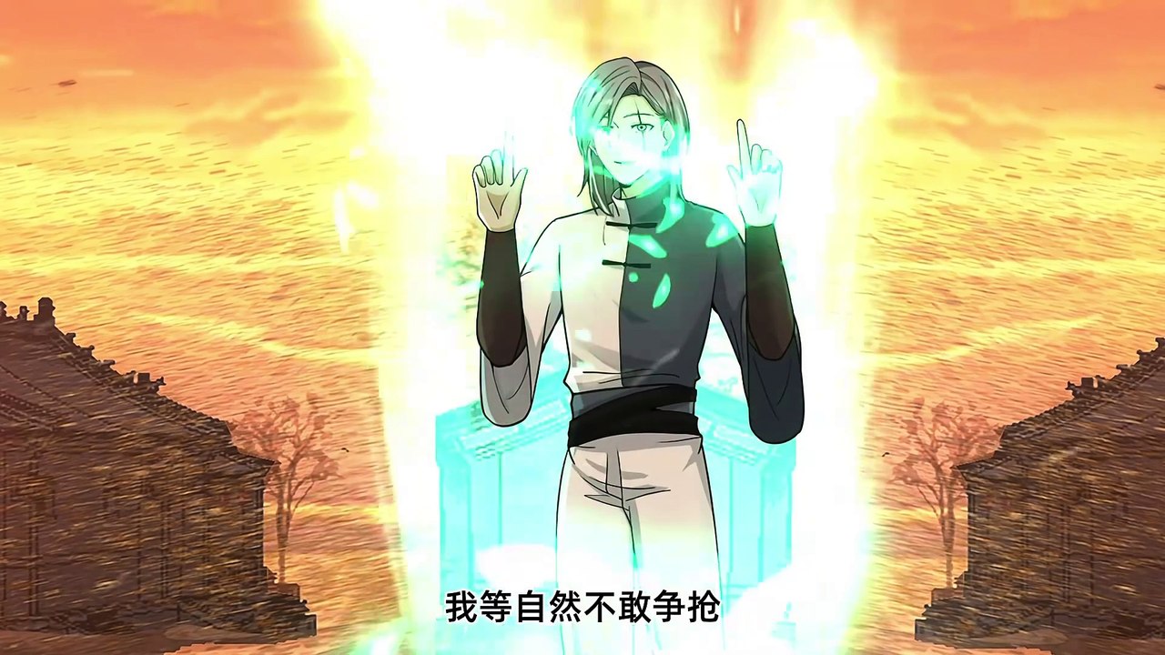 Sword Rises in the Storm Episode 82 In Multiple Subtitles