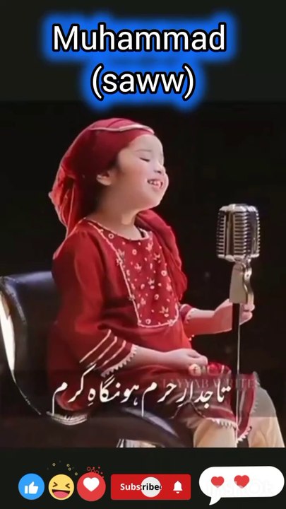 Tajdar E Haram