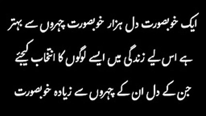 Status for you 786