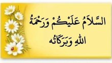 نماز کے بارے میں احادیث نبوی صلی اللہ علیہ والہ وسلم
