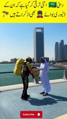 "دبئی نے ایسی ترقی کی کہ سب کو پیچھے چھوڑ دیا!"