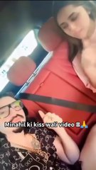 Minahil Malik Viral kisses