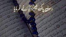 Hadees Mubarakah