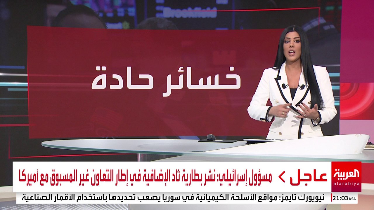 الأسواق المالية تنهار حول العالم.. وترمب يتمسك...
