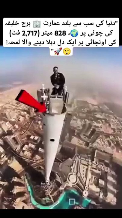828MetersHigh_Man_on_Top_of_Burj_Khalifa_–_828m_High!_😲🏙️_#BurjKhalifa#Dubai##SkyHigh#Daredevil(360p)