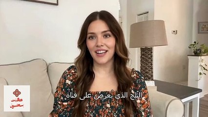 مسلسل “أزهار الثلج”  يودّع الشاشات