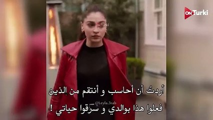 مسلسل ليلى الحلقة 28