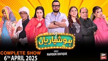 Hoshyarian | Haroon Rafiq | Saleem Albela | Agha Majid | Goga Pasroori | Comedy Show | 6th Apr 2025