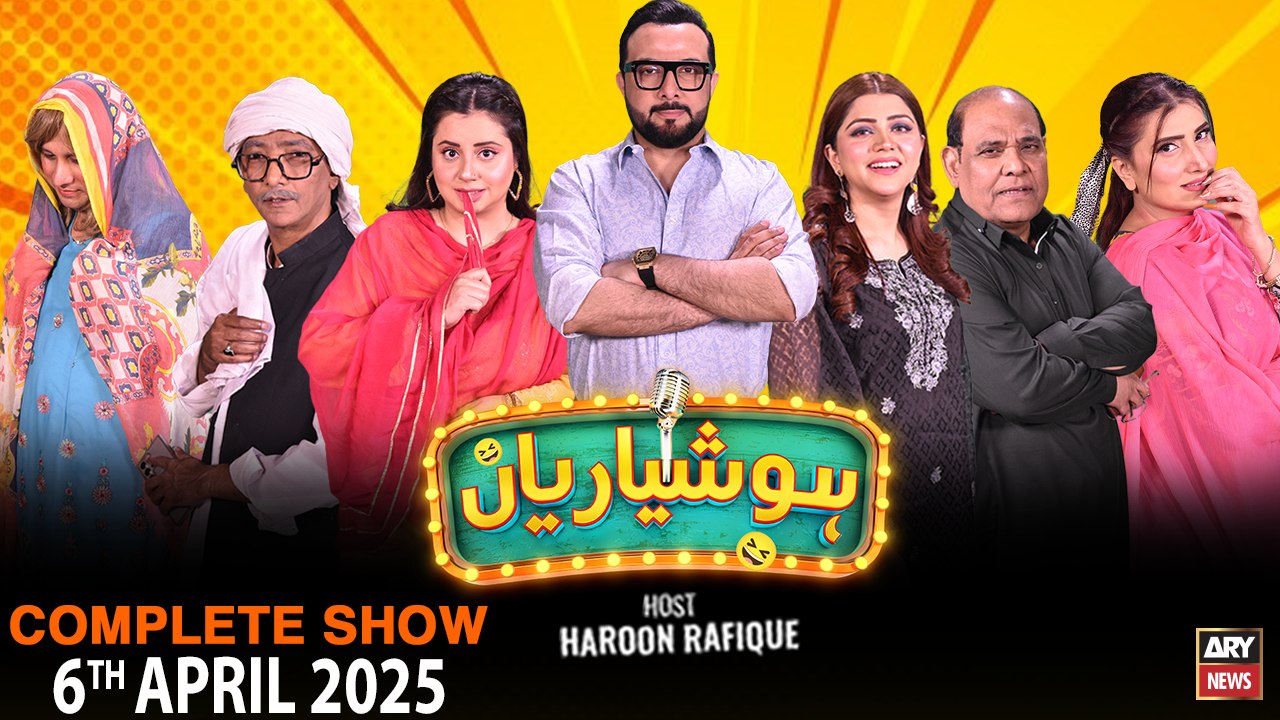 Hoshyarian | Haroon Rafiq | Saleem Albela | Agha Majid | Goga Pasroori | Comedy Show | 6th Apr 2025