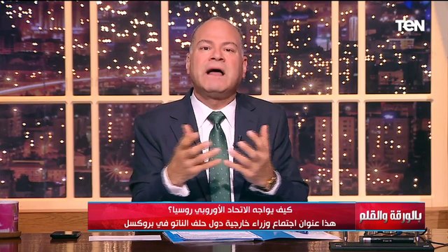 ليس من أجل أوكرانيا.. الديهي يكشف السر وراء دفاع أوروبا عن أوكرانيا في حربها مع روسيا