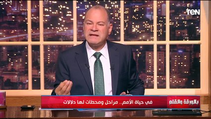 مراحل وحطات في حياة الامم.. الديهي يكشف وقائع من التاريخ عن إذلال اليابان وألمانيا وتركيعهم في الحرب