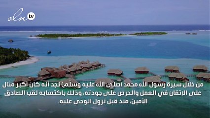 اخترنا لك 5 وجهات من حول العالم لتحتفلي بموسم أعياد 2019