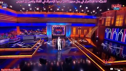 رشيد شو2025 مع أبطال النجم الشعبي إكرام الفيلالية و صلاح مجدولي كاملة Rachid Show Salah Et ikram FHD