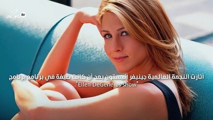 قبلة جينيفر أنيستون و ألين دي جينيريس تثير الجدل