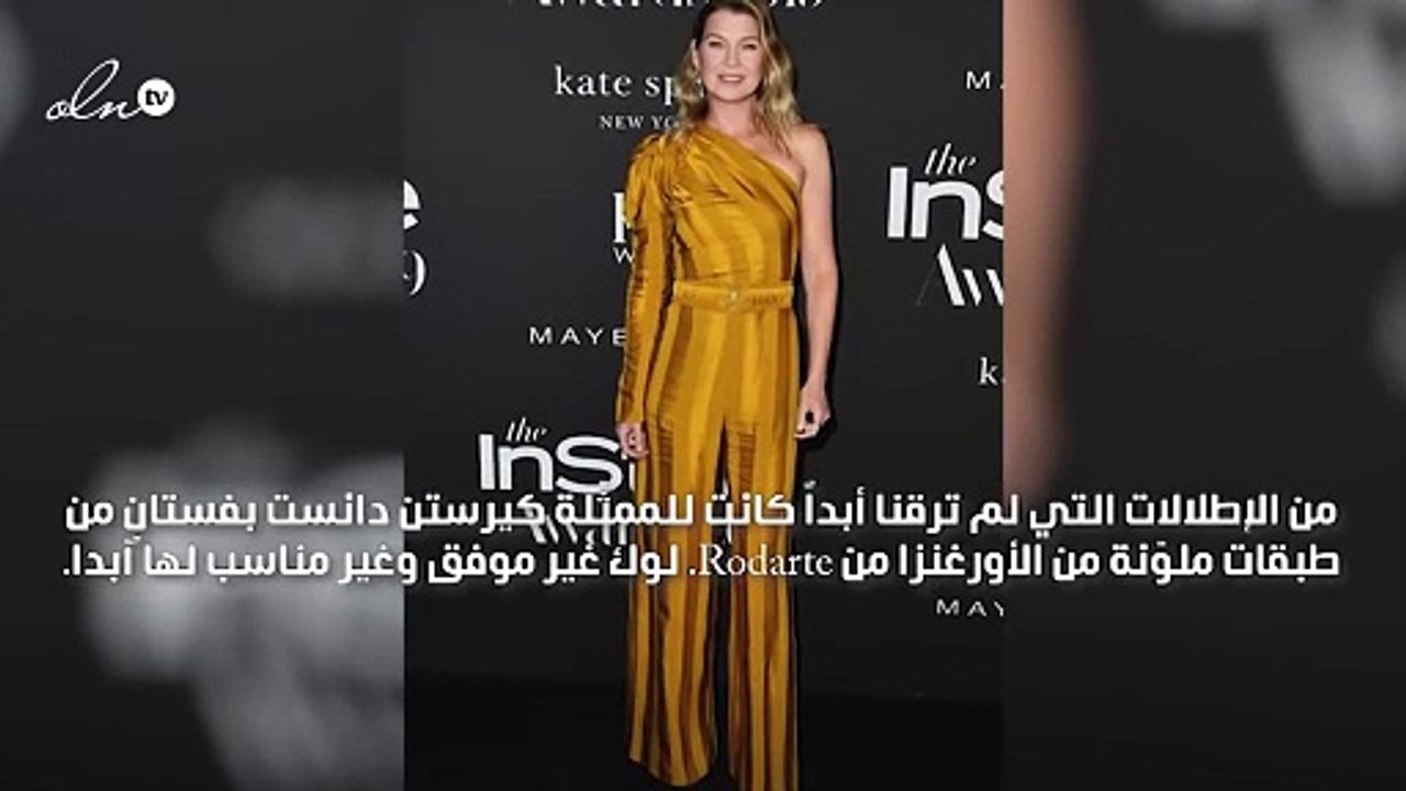 إطلالات Instyle Awards 2019 بعيدة عن التجديد الذي كنّا نتمنّاه