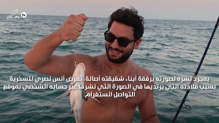 بسبب قلادته شقيق أصالة يتعرّض للسخرية