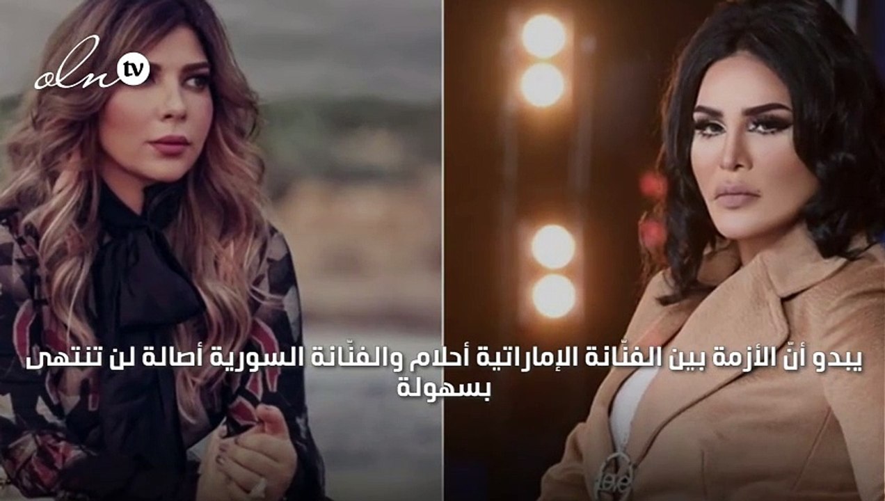 راغب علامة ورجاء الجداوي وبوسي شلبي يفشلون في الصلح بين أحلام وأصالة