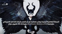 ديزني تخسر رهان فيلم Maleficent