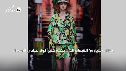 قبعات الـ Bucket وألوان النيون والكروشيه ستكون مفتاح أناقتك في الربيع المقبل