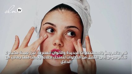 5 خطوات لإتقان لوك البشرة الخالية من الشوائب مع نبيل مخّول
