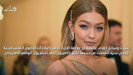 جيجي حديد تنفصل عن تايلر كاميرون