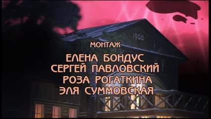 Московская сага 12 серия.