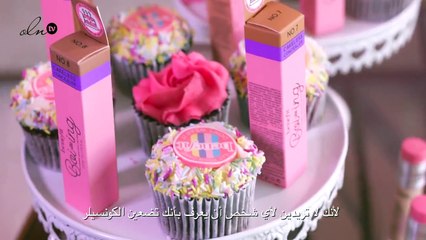 كل ما تحاجين معرفته عن كونسيلر بنفت الجديد في مقابلة مع جولي بيل