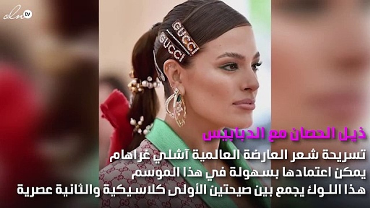 بوحي من النجمات، 10 تسريحات شعر سنعتمدها في الخريف