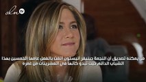 جينيفر أنيستون في عامها الخمسين؛ الدعم المعنوي هو سرها لشباب مشرق ورشاقة مذهلة