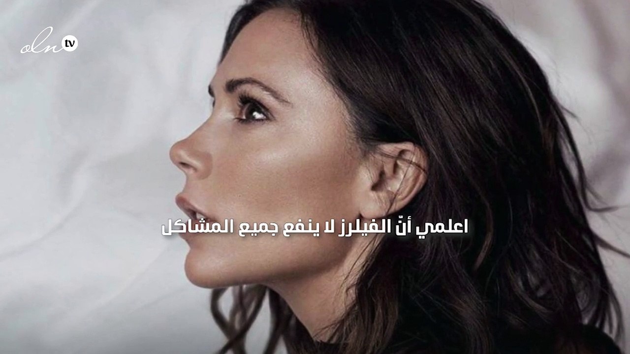 6 أمور عليكِ معرفتها قبل الحصول على فيلرز تحت العين