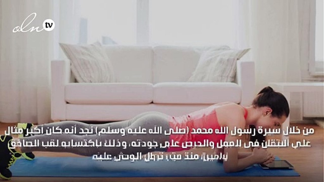 تمرين بوش اب