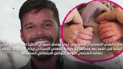 الصورة الأولى لطفلة ريكي مارتن من حبيبه السوري!
