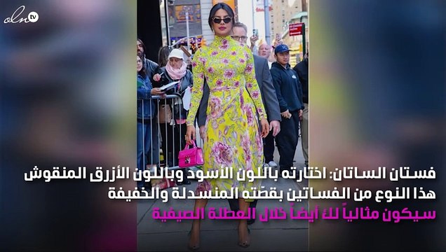 5 أساسيات لإطلالة صيفية ناجحة حسب بريانكا شوبرا!