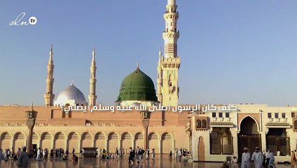 صفة صلاة النبي