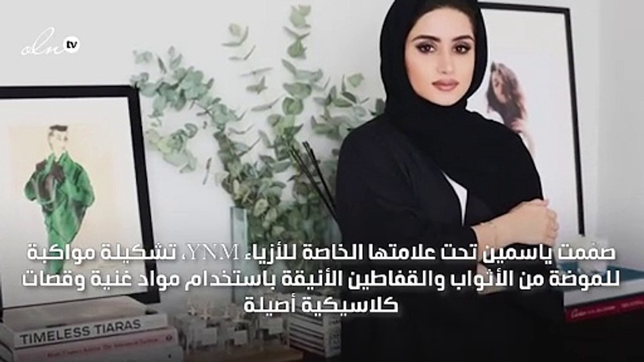 تيفاني أند كو تختار مبدعتين إماراتية وسورية لحملتها الخاصّة بشهر رمضان المبارك!