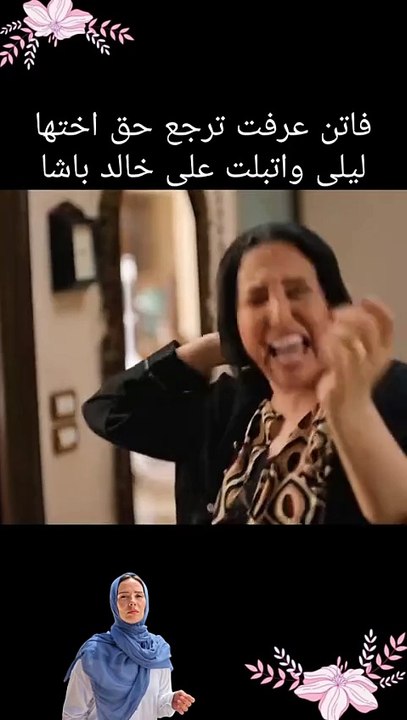 الشر بيجي يوم وينتهي