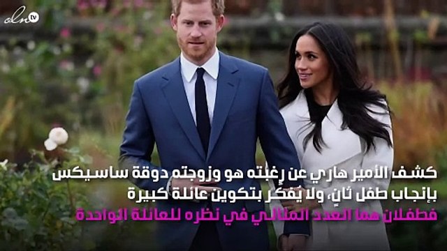 بهذا التصريح.. الأمير هاري يُؤكِّد حمل زوجته ميغان ماركل في طفلها الثاني!
