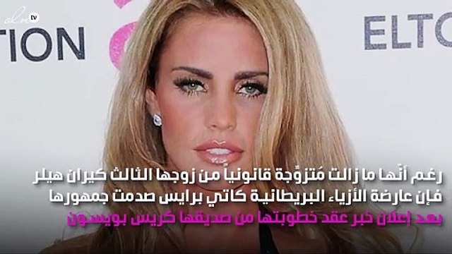 عارضة أزياء تصدم الجمهور بإعلان خبر خطبتها رغم عدم انفصالها عن زوجها السابق!