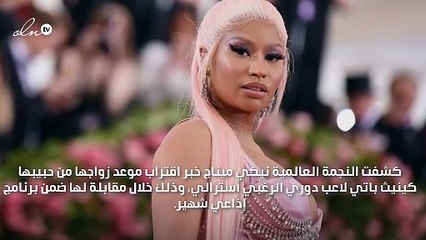 نيكي ميناج تُثير الجدل بإعلانها قرار الزواج من لاعب كرة شهير مغتصب!