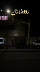 #Ramadan #ramadhan #ramadan2025 #ramadhan2025 #RamadanMubarak