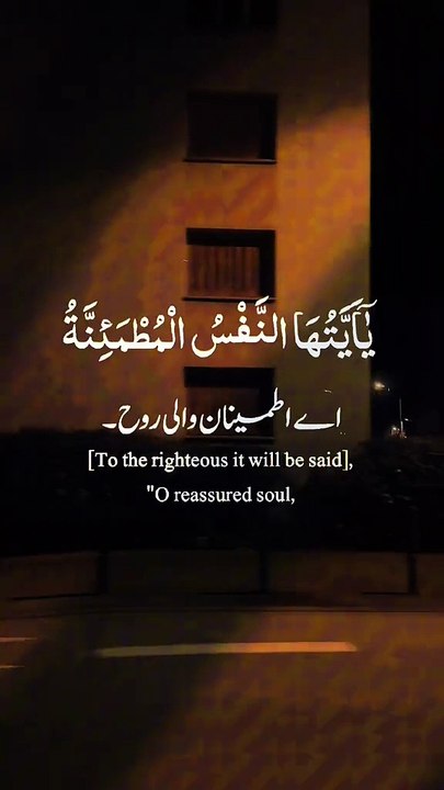 Quran Recitation That Will Bring You Closer to Allah” #QuranRecitation #IslamicReminders #Faith #Tawheed #AllahsMercy