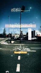 Surah Aal-E-Imran Full Recitation with English Translation  A Chapter of Faith and Guidance #SurahAalEImran #QuranWithTranslation #IslamicWisdom #Faith #Spirituality